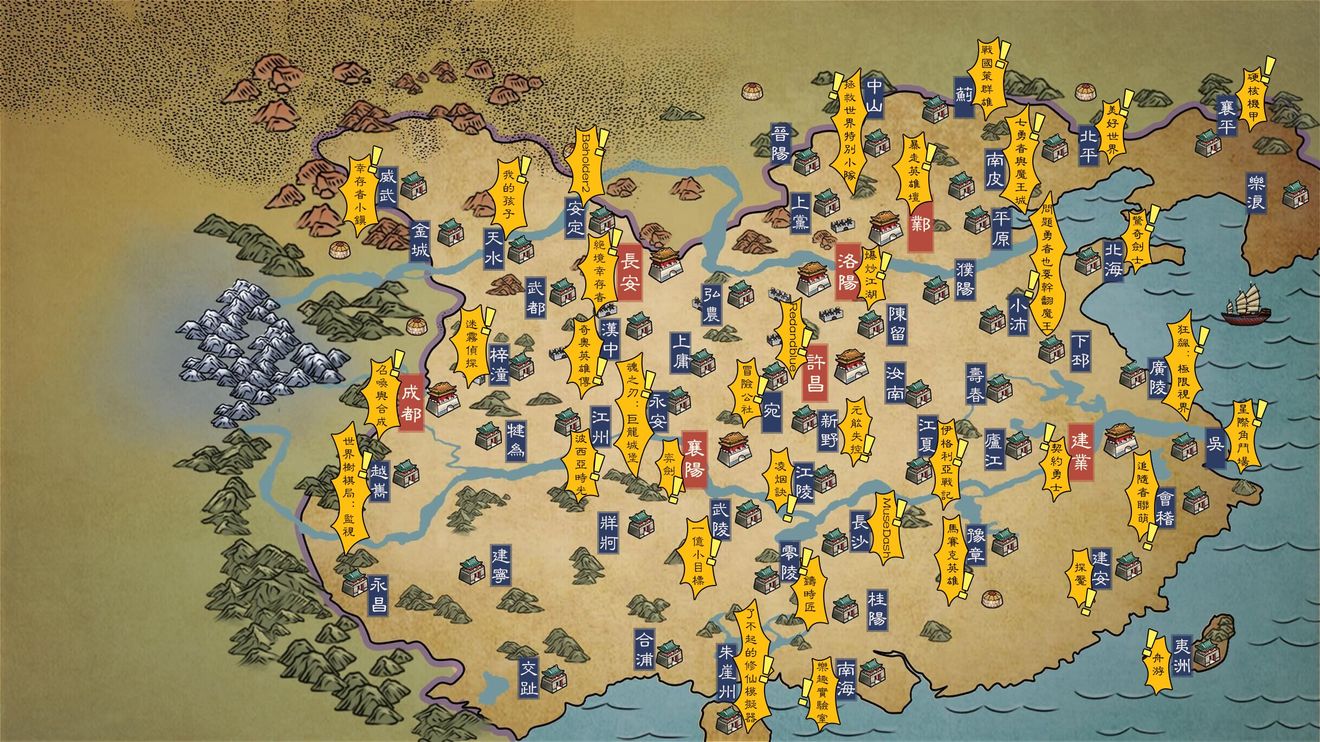 其它在野武将为【汉末霸业】tap社区论坛玩家,npc为对汉末霸业做出