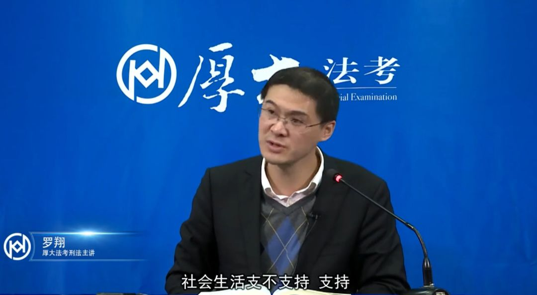 罗翔老师是怎么用"法外狂徒张三"日涨百万粉的
