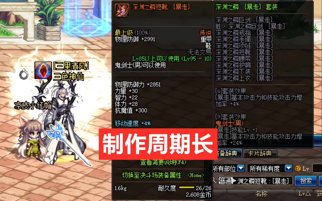 九黎随从优先换哪个 7bc26484a1027fcf1c255649829f26d8aeeab9df.png