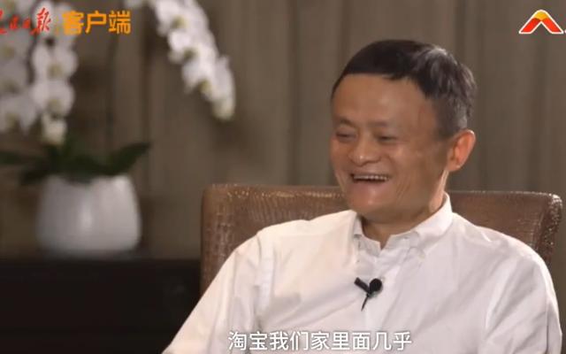 主持人问快递员去送快递知道是马云家吗?马云:人家不一定相信