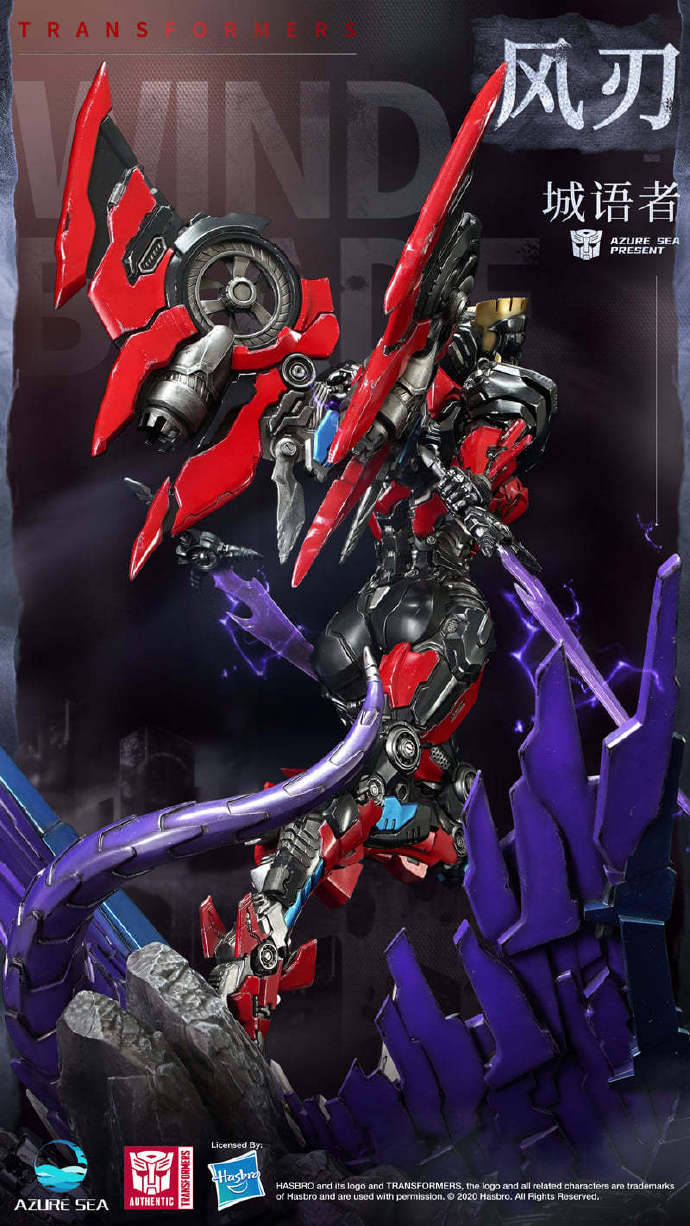 兴趣 模型手办 变形金刚 windblade 风刃 雕像公布