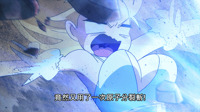 慎勇里那些沙雕崩坏的gif表情包赶紧保存第一期