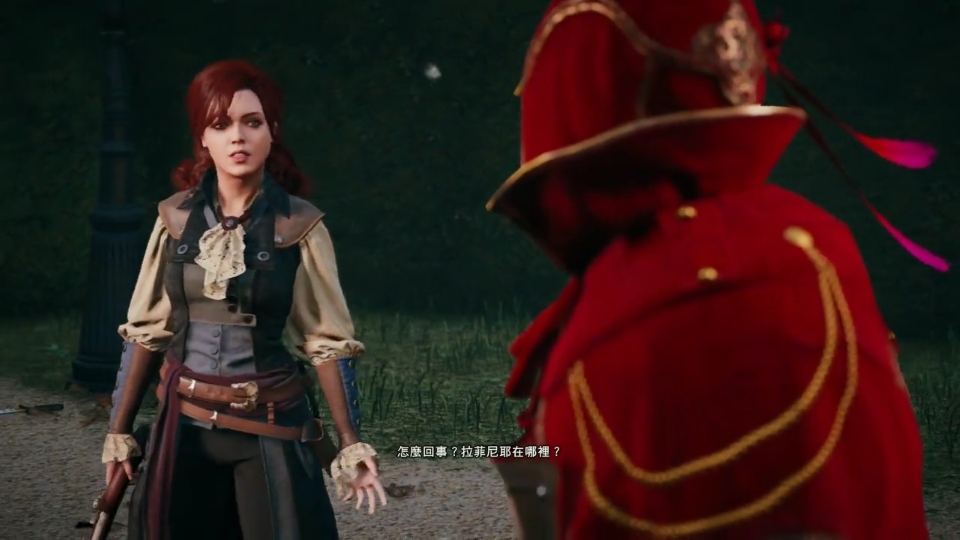 刺客信条大革命主要剧情及感受(二)