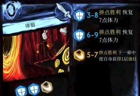 1.15·废墟图书馆·哲学层核心抑制战×天启鸟