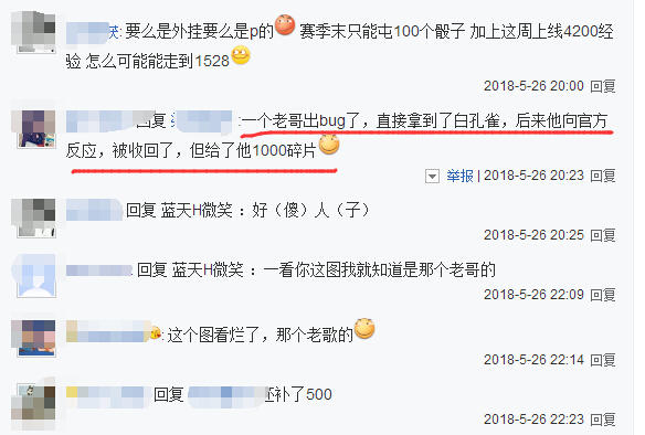 ˸񣺵㻹ˢӵʱ Ѿõ˰׿ȸ