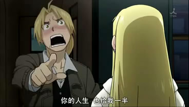 鸣人的儿子都打酱油了,而你还是单身狗!陪伴我