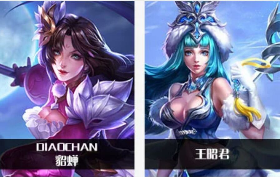 传说对决(aov)与王者荣耀全人物对应