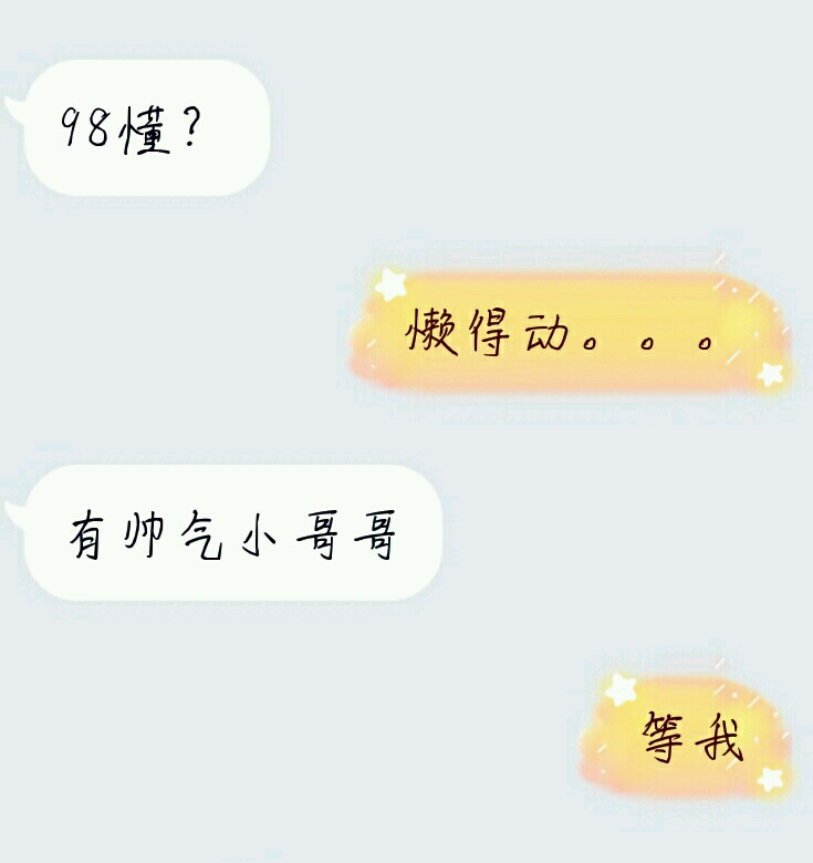 【马嘉祺x你】婚后日记2