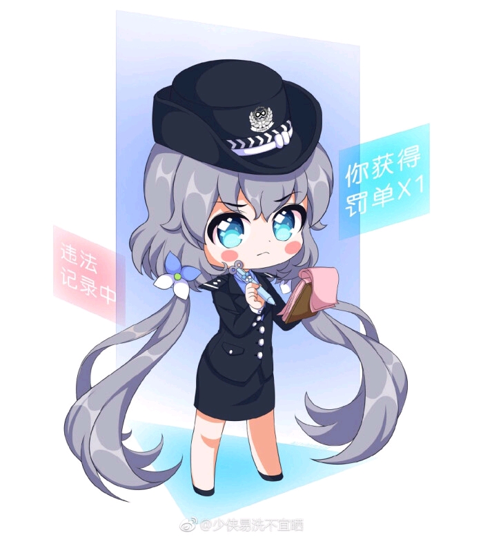 洛天依q版萌图