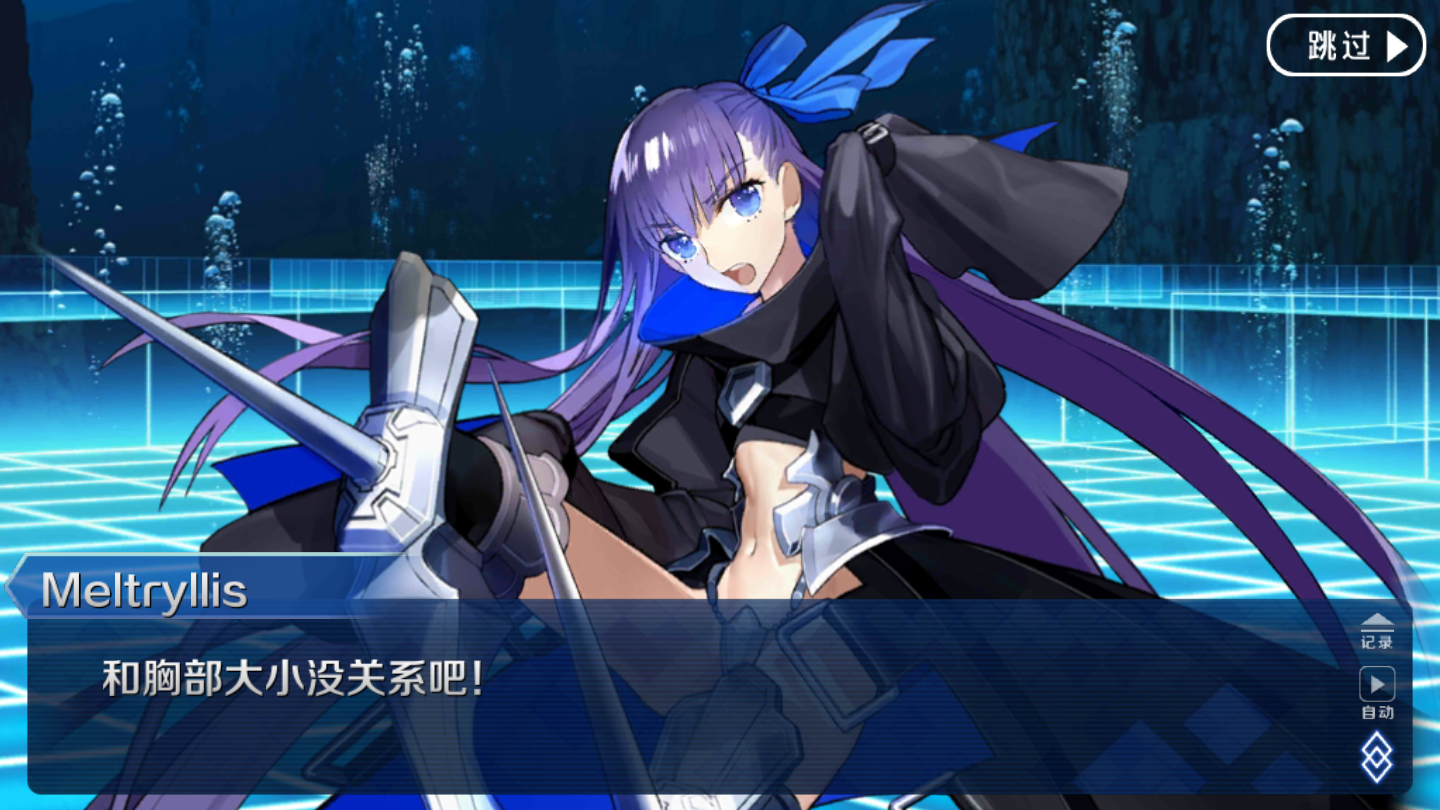 fgo:ccc活动,莉莉丝倍受迫害