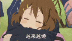 喜欢·14评论专栏/动画/动漫杂谈/轻音少女 表情包 第十九期投稿创作