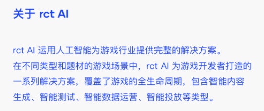 从 UGC 到 AIGC:当我们谈“内容”的时候,我们究竟在谈什么?插图11 从 UGC 到 AIGC:当我们谈“内容”的时候,我们究竟在谈什么?插图11
