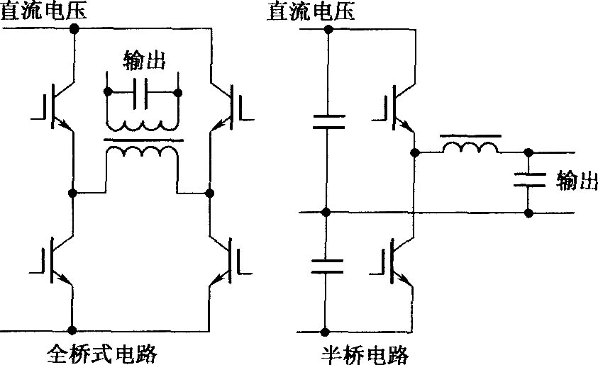 全桥式整流电路和半桥整流电路图