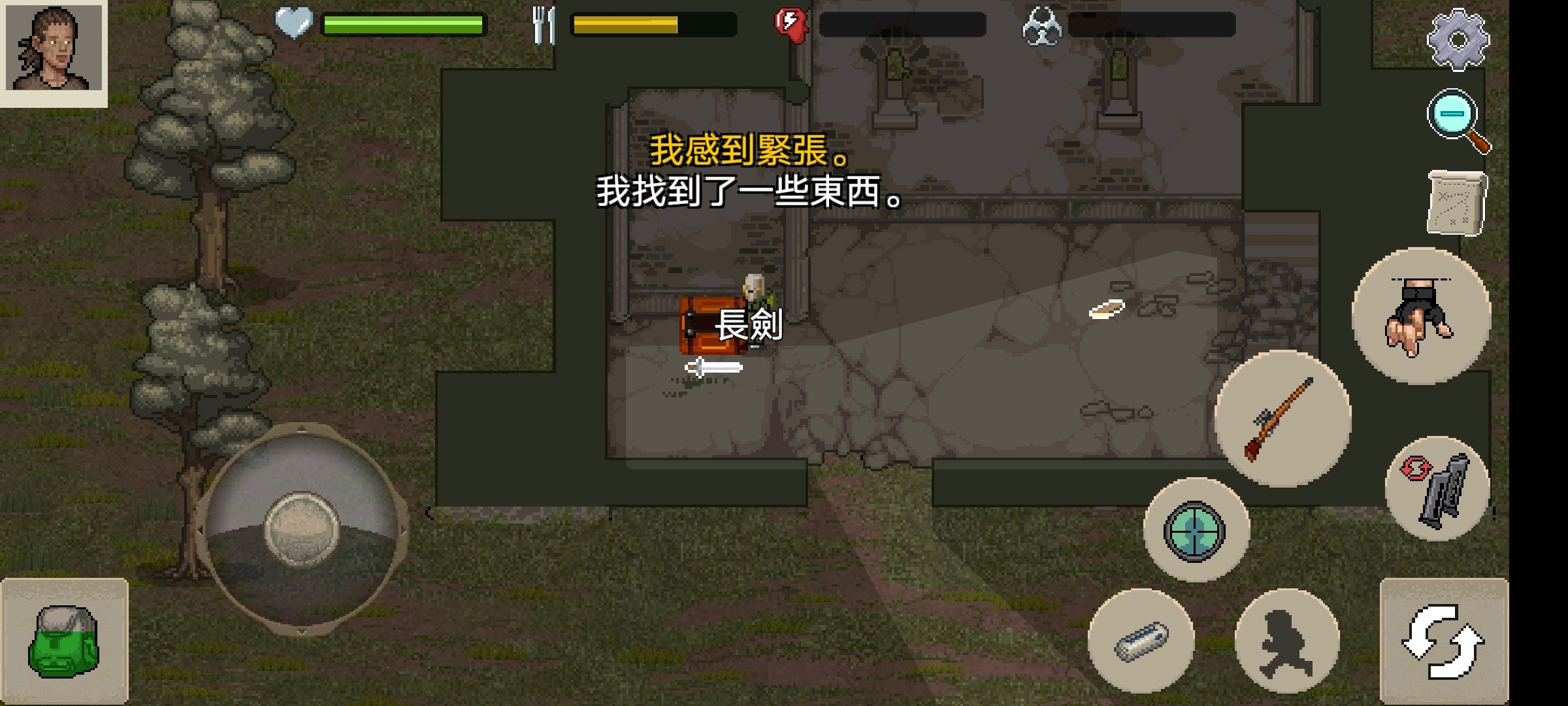 minidayz2萌新必看刷地图介意