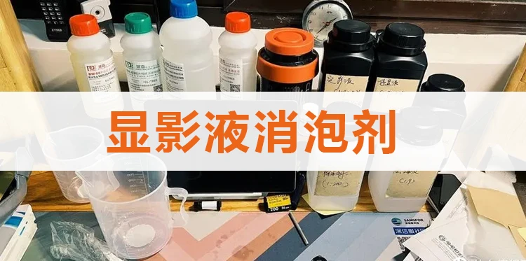 怎么能快速消泡 7c459ba42bb25f61e124d5518fd6d7f95500684d.png