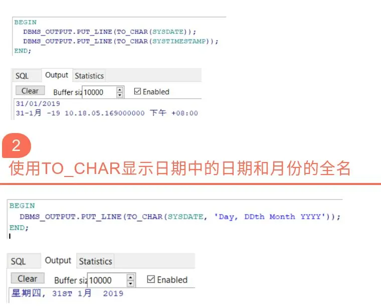 从数据库中读取date