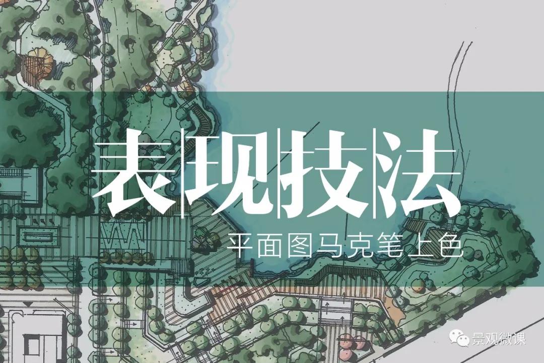 的马克笔上色图使阅卷老师 眼前一亮范 例 一★ 所用马克笔色号草坪