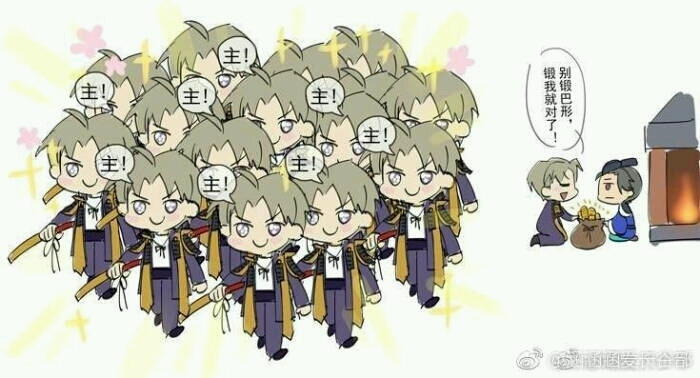 『刀剑乱舞』精致的表情包③? 多图警告