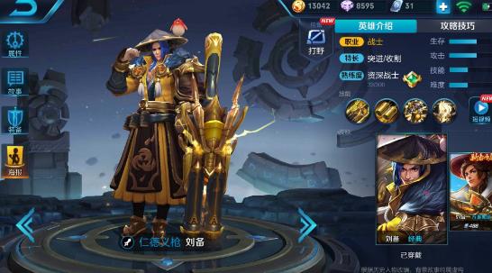 ������ҫ��S12Ұ����������������ڻع飬�����׶���ʵ���ϰ�