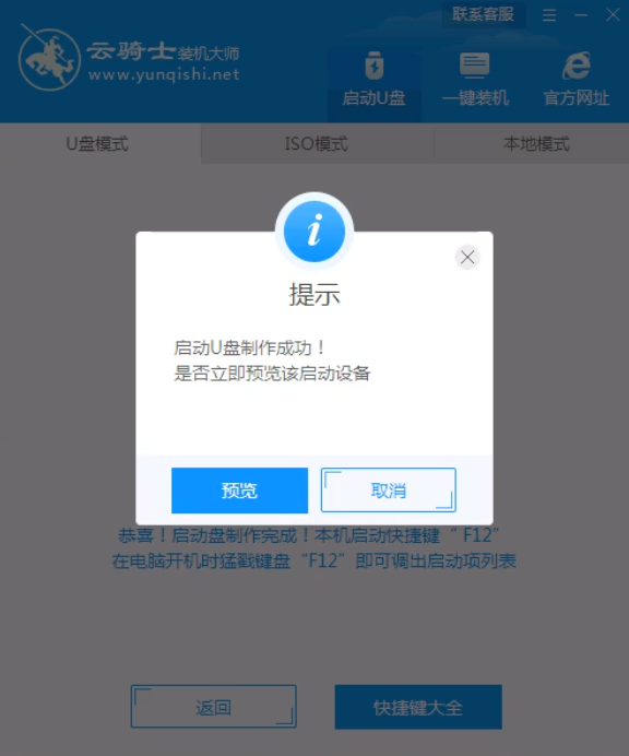7c60143fb2520911100746e4ef324c6538d3466a.png
