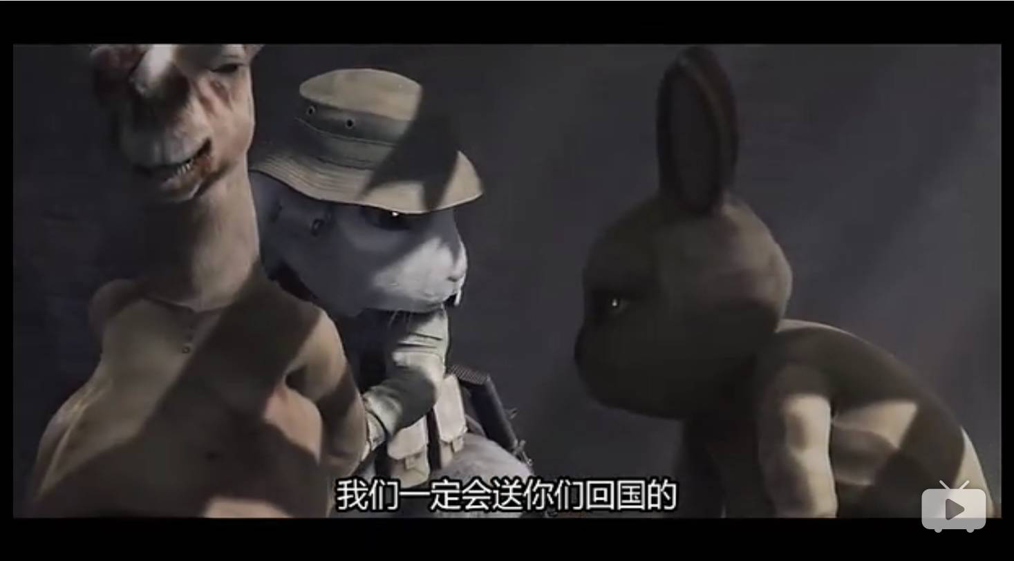 当小兔子变成特种兵,战争片原来也可以萌萌哒!