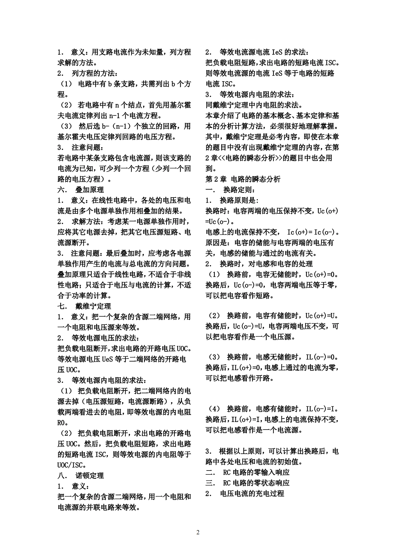 7c6b22730573c3a099e51d74696dc17d1426329413.png