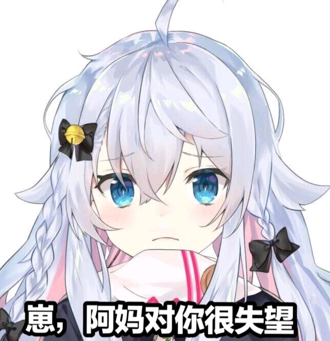 【Vtuber】狗妈表情包紧急加更!