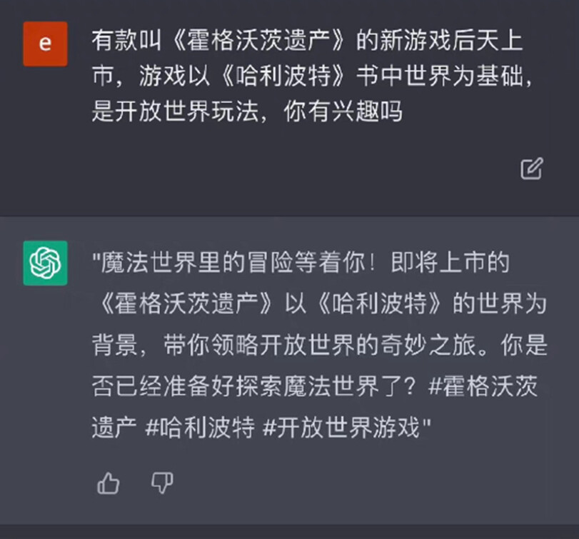 面对超级人工智能chatGPT,普通人需要具备的3种能力插图4 面对超级人工智能chatGPT,普通人需要具备的3种能力插图4