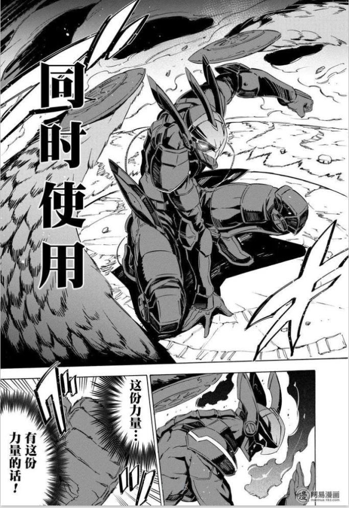《斩·赤红之瞳》角色漫谈9:威尔,兰,波鲁斯和dr·时尚