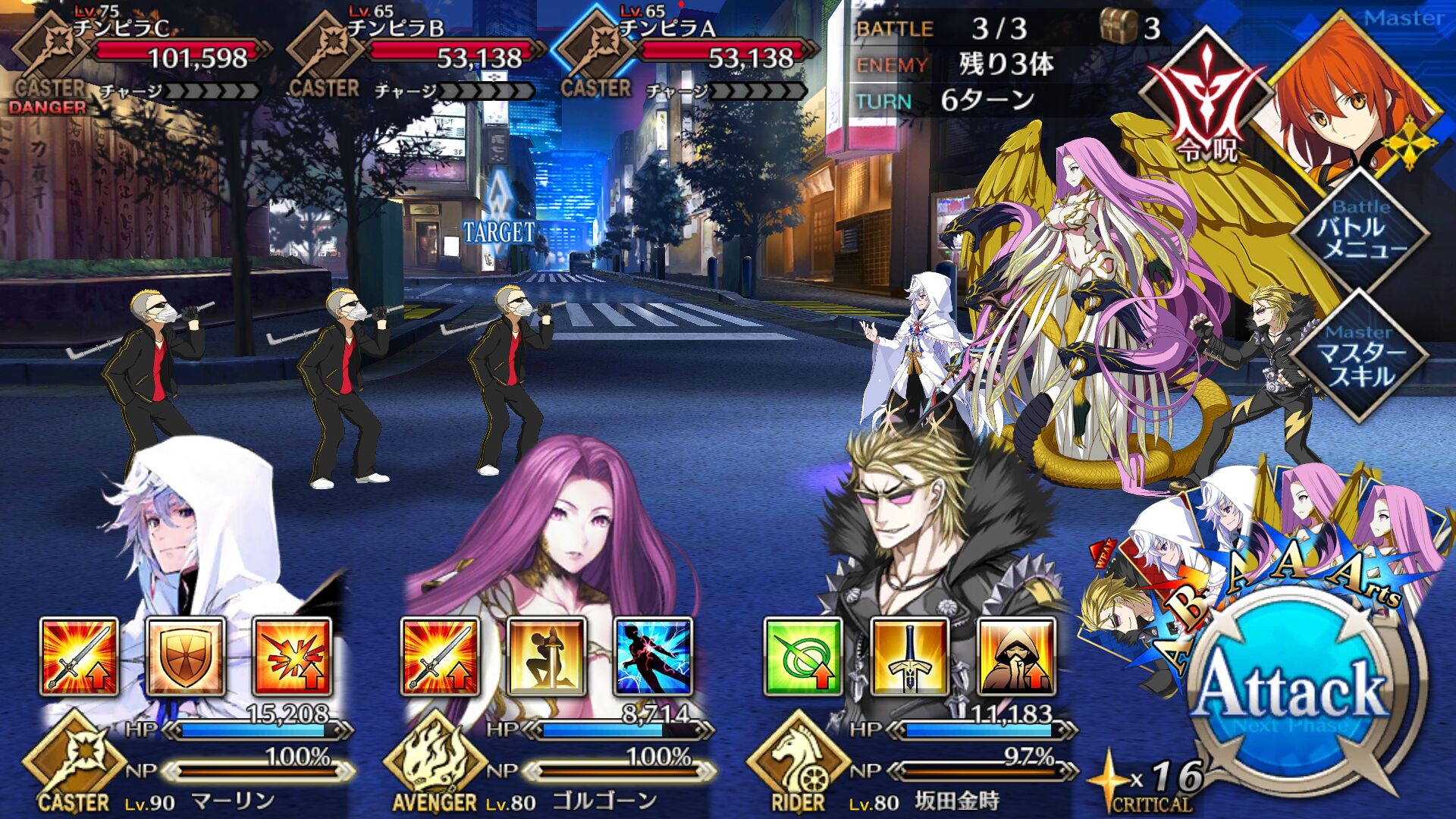 【fgo】新宿主线关卡配置一览