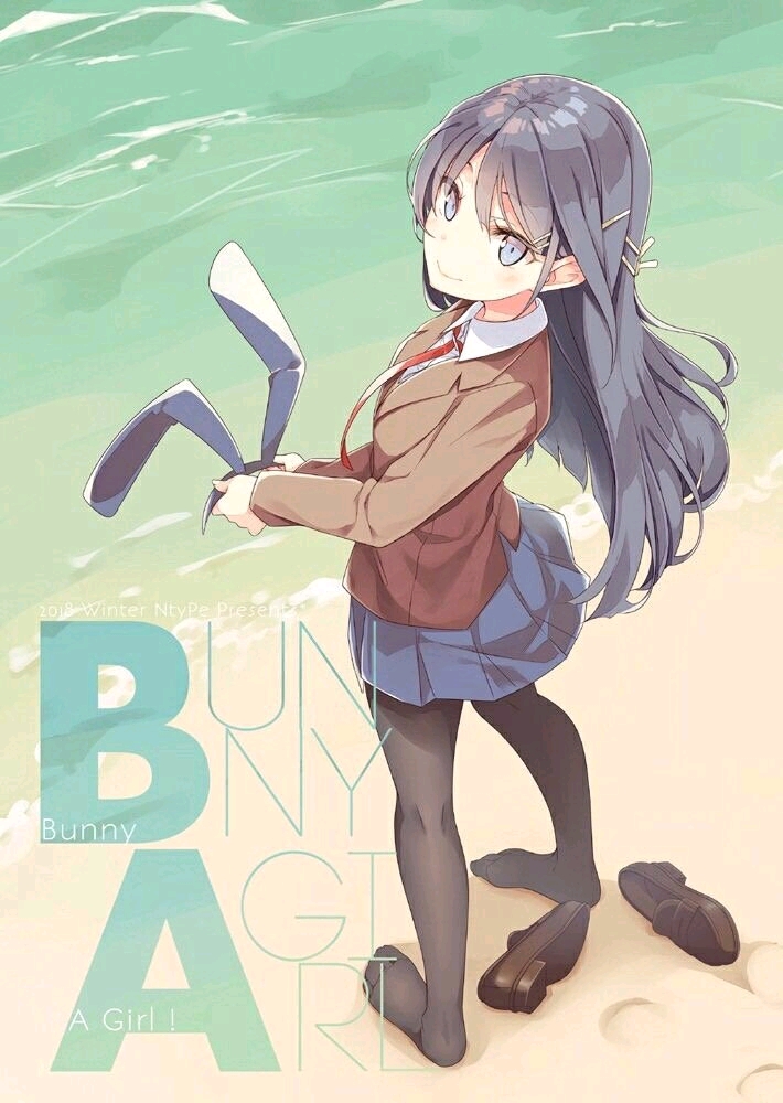 麻衣