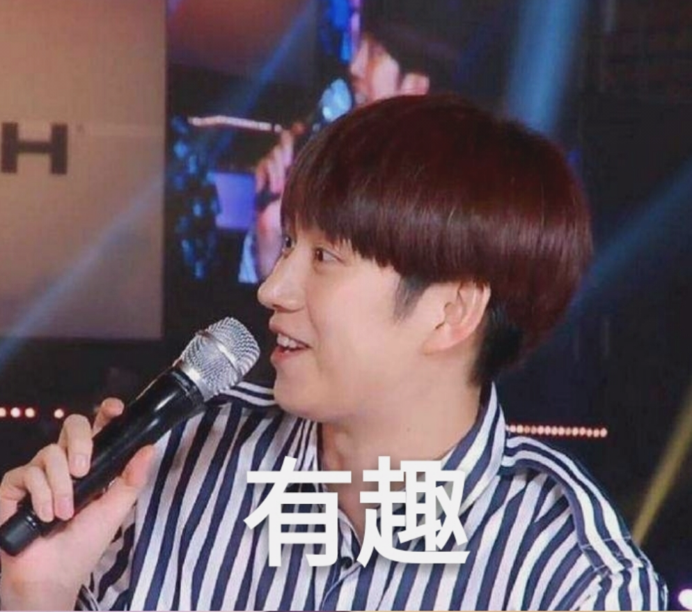 金希澈表情包重磅来袭!