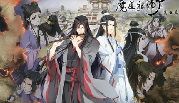 魔道祖师第三季只有6集国产动漫为什么如此任性