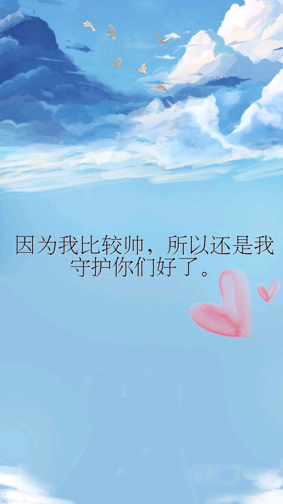 宋声声简谱_宋声声手机壁纸(2)