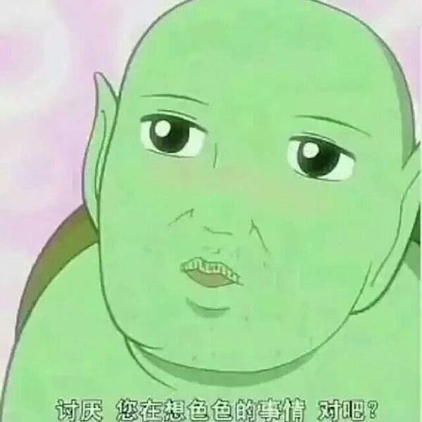 二次元动漫沙雕表情包合集第二弹