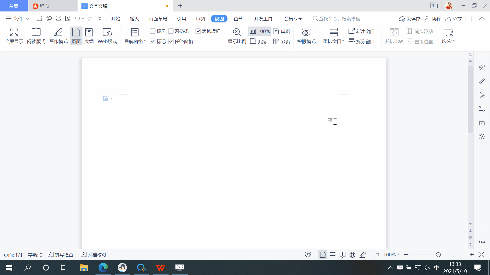 用了这么多年电脑,快捷键还是只知道ctrl c,ctrl v?