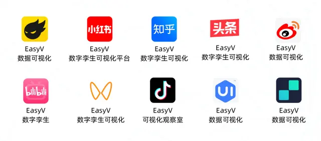easyv半年度“官方网站热门内容”排行榜盘点