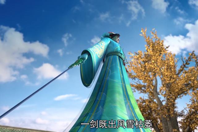 少年歌行:掌香大监—瑾仙公公登场!风雪剑沈静舟!自带换装特效