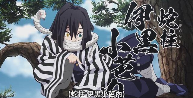 岩柱 第二阶段:蛇炭vs无惨,炭治郎觉醒日之呼吸十三型强行补位,蛇柱小