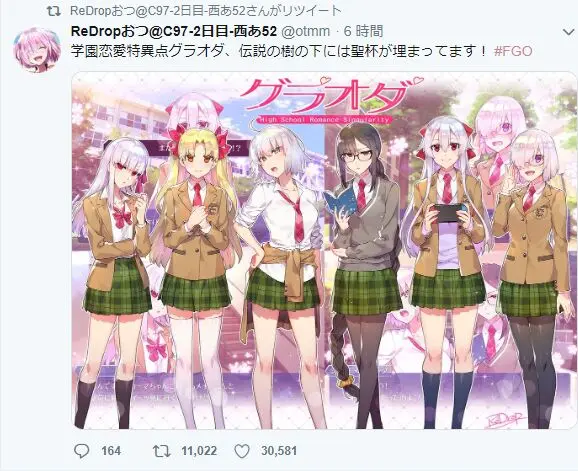 苍蓝星!(12.15)
