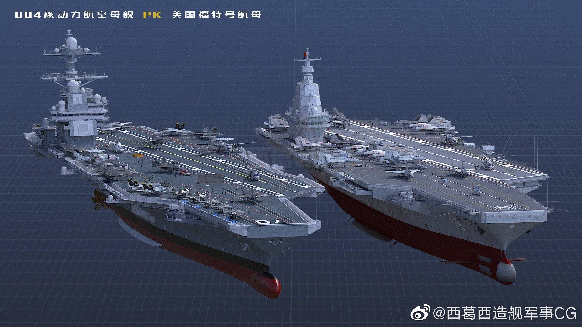 004型航母外型预测