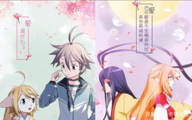 《狐妖小红娘》:月红比白苏虐?白月初的一句话道出事实!