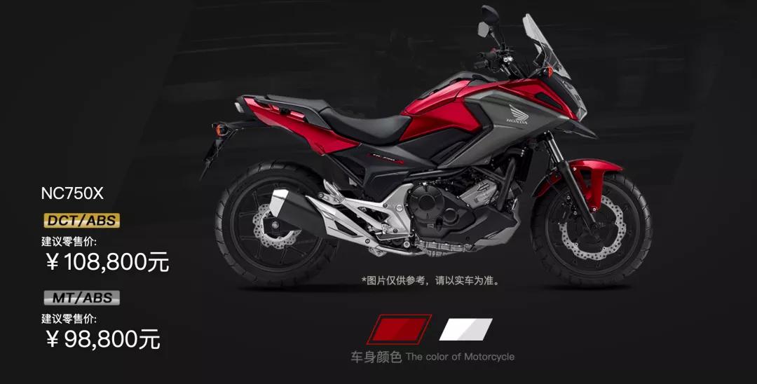 老头乐变帅了本田发布新款nc750x旅行车