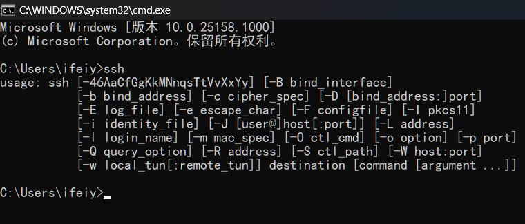 【Openwrt折腾篇】安装SSH插图1 【Openwrt折腾篇】安装SSH插图1