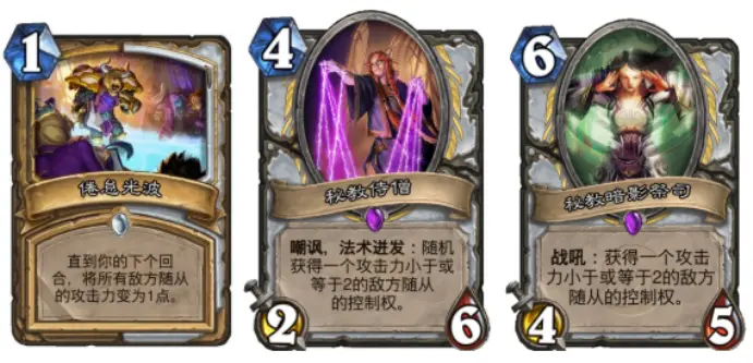 让对手无法反抗的炉石otk卡组,很脏很快乐