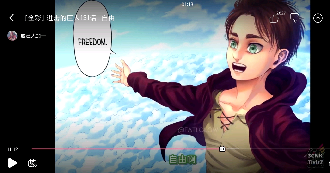 哔哩哔哩是干啥用的 7cf1b2619ff259cc1b6a1760a01f8a5a22cc822b.jpg