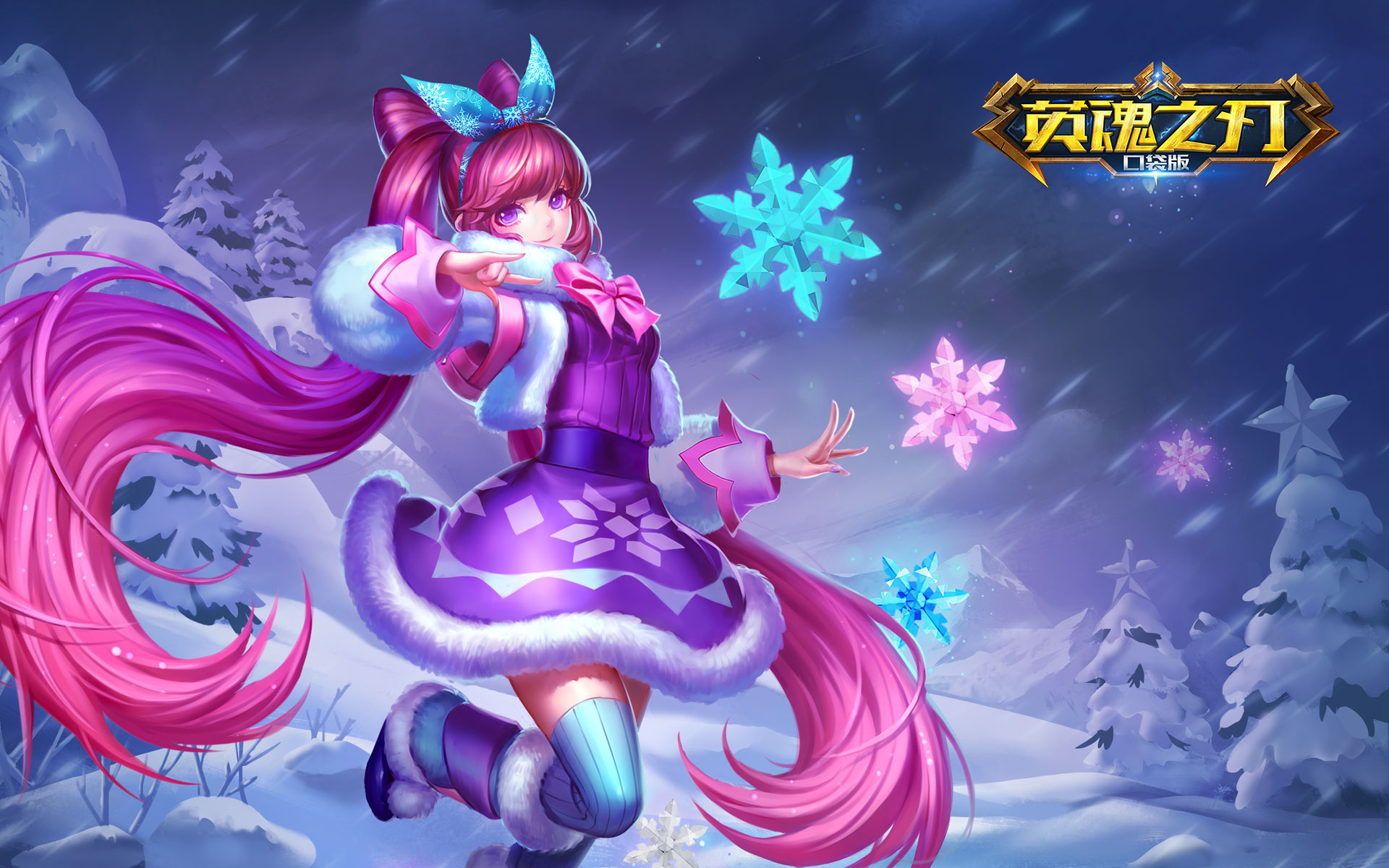 幻卡魔女-雪凝幻彩