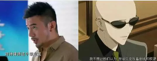 比如原作中强大细心的光头阿泰,变成了一个弱气的有头发的大叔.