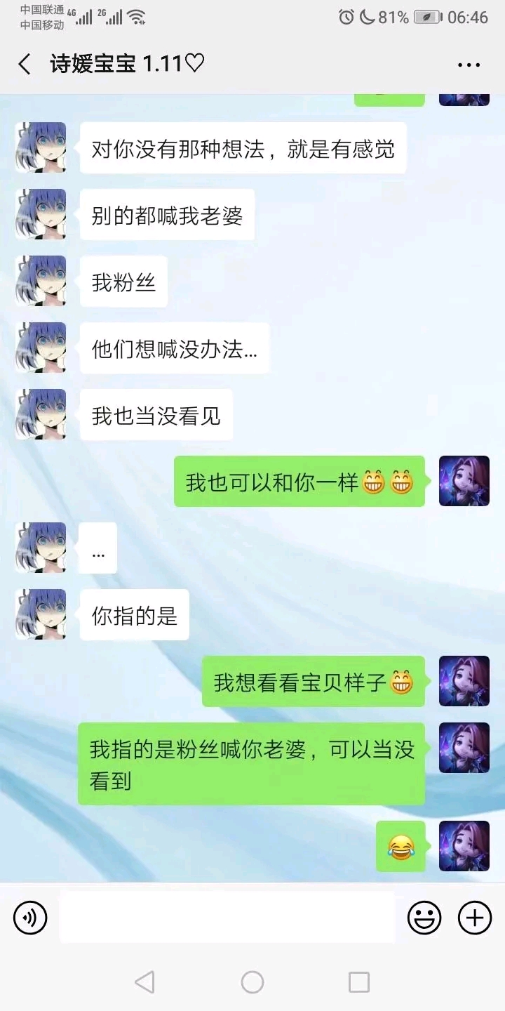 震惊!虎牙知名主播诗仙女背着老板竟然跟别的男的干这种事(①)