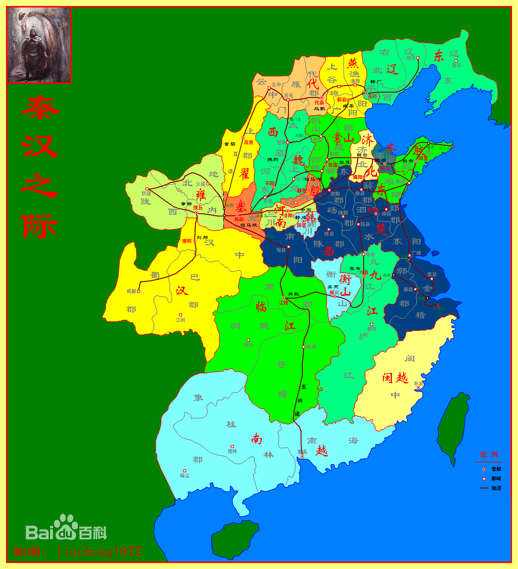 【人文杂谭】刘邦与汉中的渊源